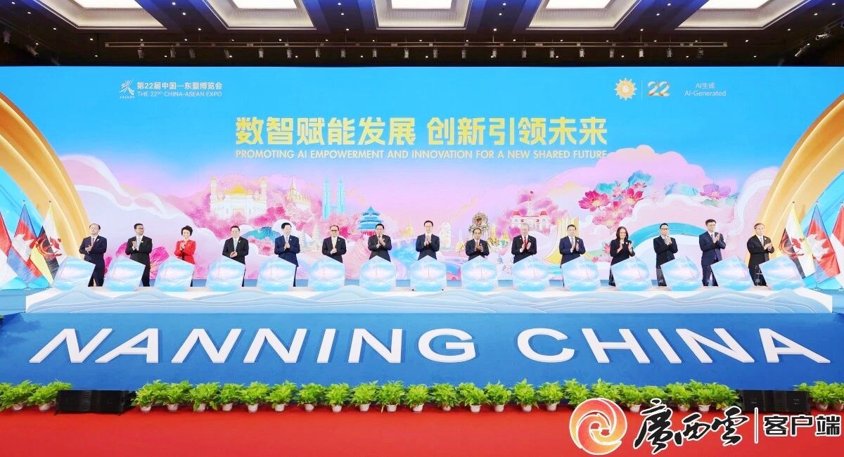 【数智赋能发展 创新引领未来】宇亨智能第22届中国—东盟博览会圆满收官