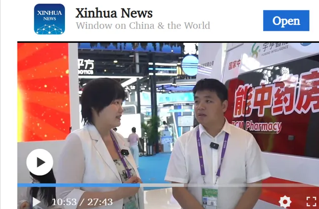 【新华社】A glimpse of AI innovations at China-ASEAN Expo