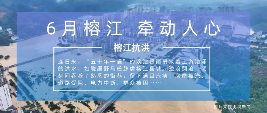 地产城市背景简约公众号首图 (1).jpg