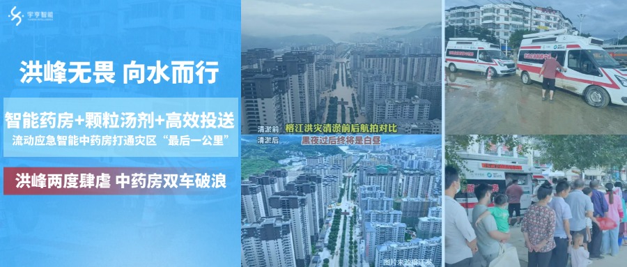 新闻快报热点消息资讯公众号首图(1) (2).jpg