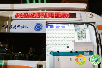宇亨智能“流动应急智能中药房”亮相全国说医解药科普大赛，助力中医药惠民新时代——