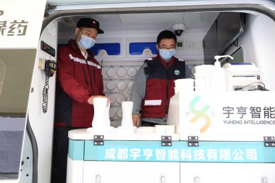 【国家应急演练】宇亨智能亮相2025年国家（陕西）中医疫病防治队应对地震灾后疫情应急