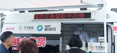 【中医集市--望丛集】流动中药房开进望丛祠！成都市民家门口体验“智慧中医”