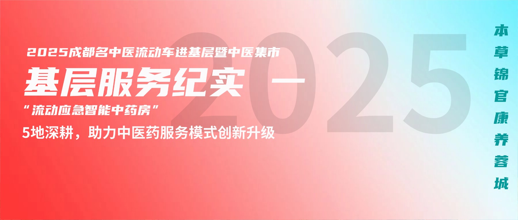 双十一清新渐变营销公众号首图 (1).jpg