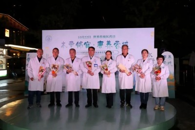 【中医集市-水街集】宇亨智能以科技深度赋能中医药传承发展