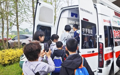 童心识本草，科技助传承｜宇亨智能与孩子们共赴一场本草探索之约